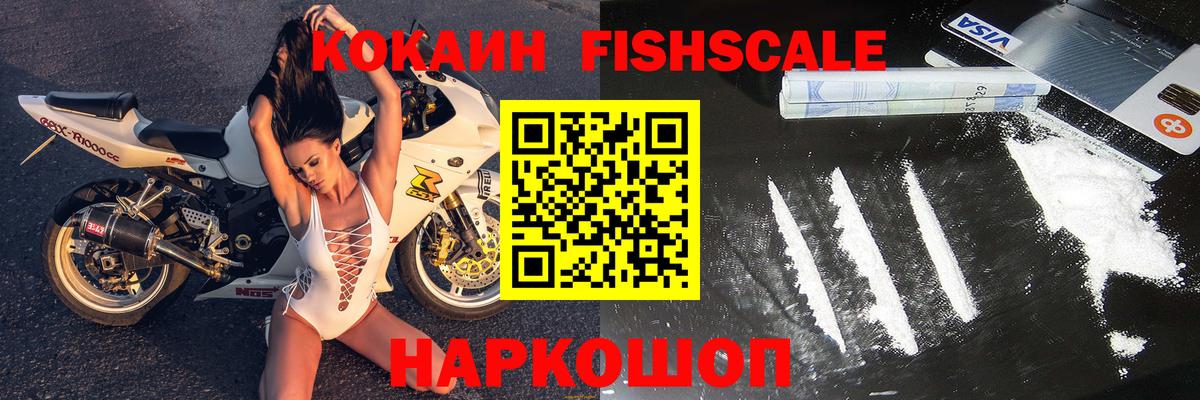 Котлас  Cocaine  Вход с VPN  купить закладку  КОКАИН Боливия 