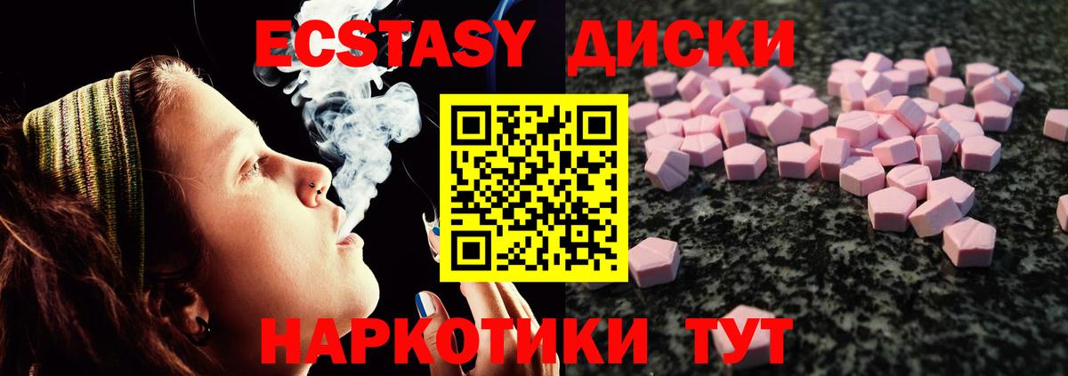 Марихуана  Марихуана  APVP СК   COCAIN  Вейп ТГК  Меф  Вход с VPN  Котлас  ГАШИШ  Меф МЯУ МЯУ  