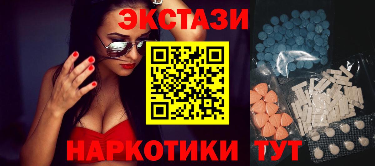 ЭКСТАЗИ louis Vuitton Котлас