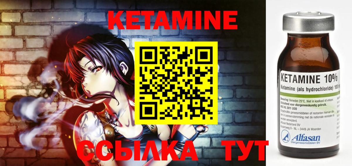 гидра ссылка  Вход с VPN  Котлас  Кетамин ketamine 