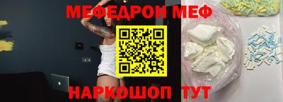 метадон Камышлов
