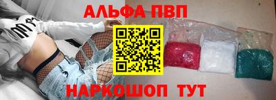 мефедрон мука Саяногорск