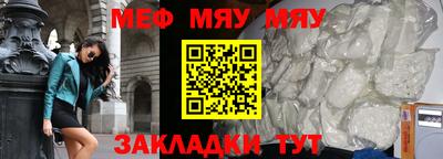 метадон Камышлов