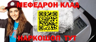 spice Канаш
