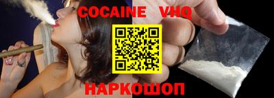 spice Канаш