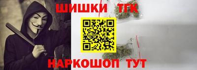 spice Канаш