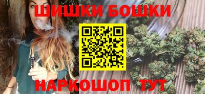 spice Канаш