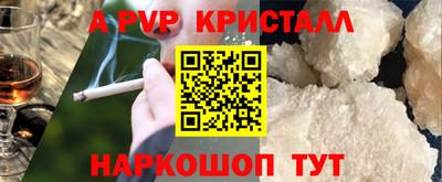 метадон Камышлов