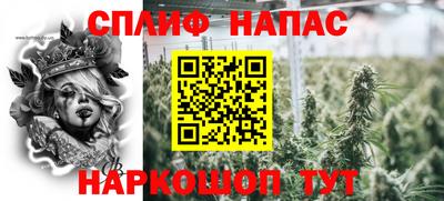 ALPHA PVP Кандалакша