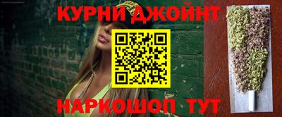 spice Канаш
