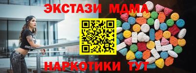 spice Канаш