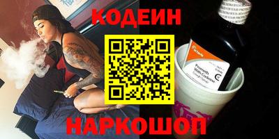 ALPHA PVP Кандалакша