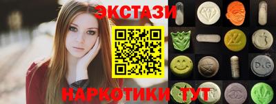spice Канаш