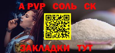 метадон Камышлов