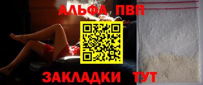 spice Канаш