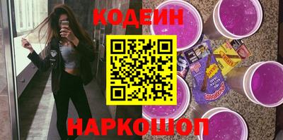 ALPHA PVP Кандалакша