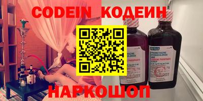 spice Канаш