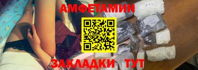 ALPHA PVP Кандалакша
