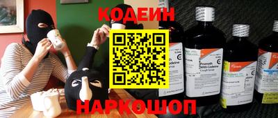 ALPHA PVP Кандалакша