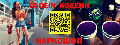 метадон Камышлов