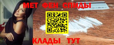 метадон Камышлов