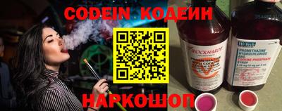 spice Канаш