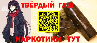 spice Канаш