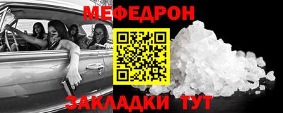 ALPHA PVP Кандалакша