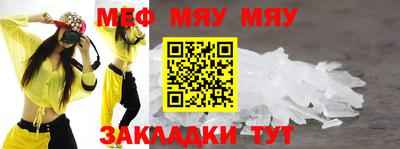 метадон Камышлов