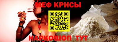 мяу мяу кристалл Саянск