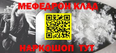 ALPHA PVP Кандалакша