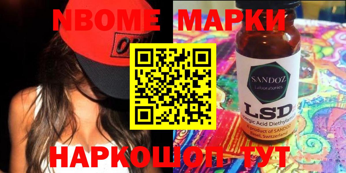 ЛСД экстази кислота Котлас