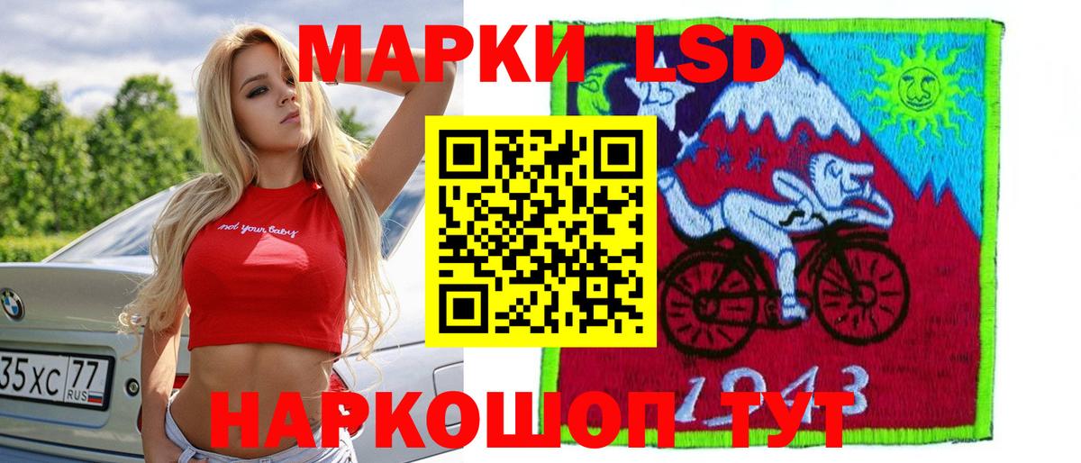 ЛСД экстази ecstasy  LSD-25 экстази  LSD-25 экстази ecstasy  Котлас  Вход с VPN 