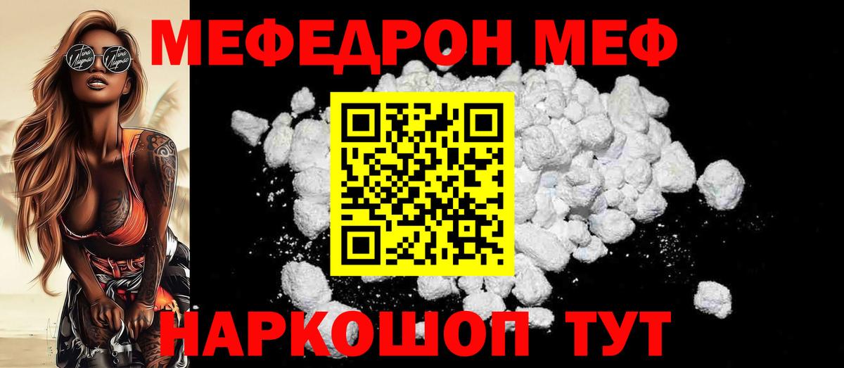 Бутират Котлас