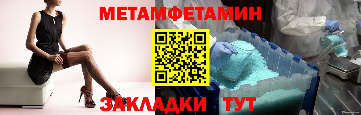 Котлас  Первитин пудра  Вход с VPN  Первитин пудра 