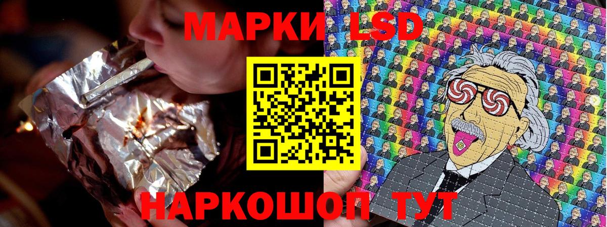 Марки NBOMe 1,8мг  Марки NBOMe  Котлас  наркошоп  Вход с VPN 