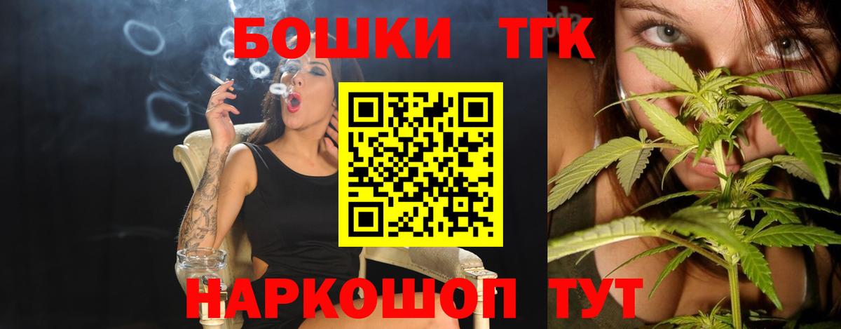 Канабис AK-47  Бошки Шишки конопля  Котлас  Конопля план  Вход с VPN 